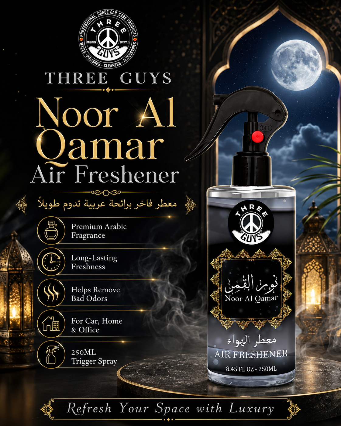 Noor Al Qamar Air Freshener Spray | Arabic Fragrance Car & Room Freshener | THREE GUYS