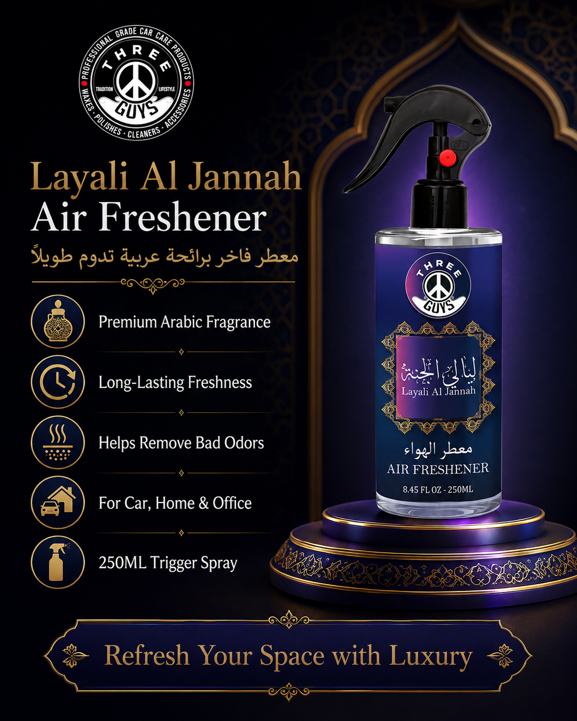 Liyali Al Jannah Air Freshener Spray | Arabic Fragrance Car & Room Freshener | THREE GUYS
