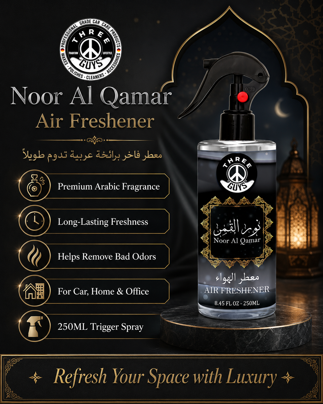Noor Al Qamar Air Freshener Spray | Arabic Fragrance Car & Room Freshener | THREE GUYS